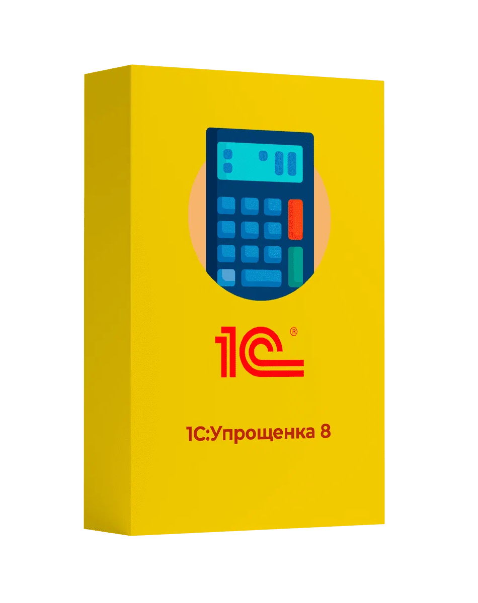 Купить 1С Упрощенка ПРОФ — программа для бухгалтерского учёта на упрощённой системе налогообложения (УСН) в Мариуполе | Агентство Цифровых Решений NsDigital +7 (499) 398-22-92