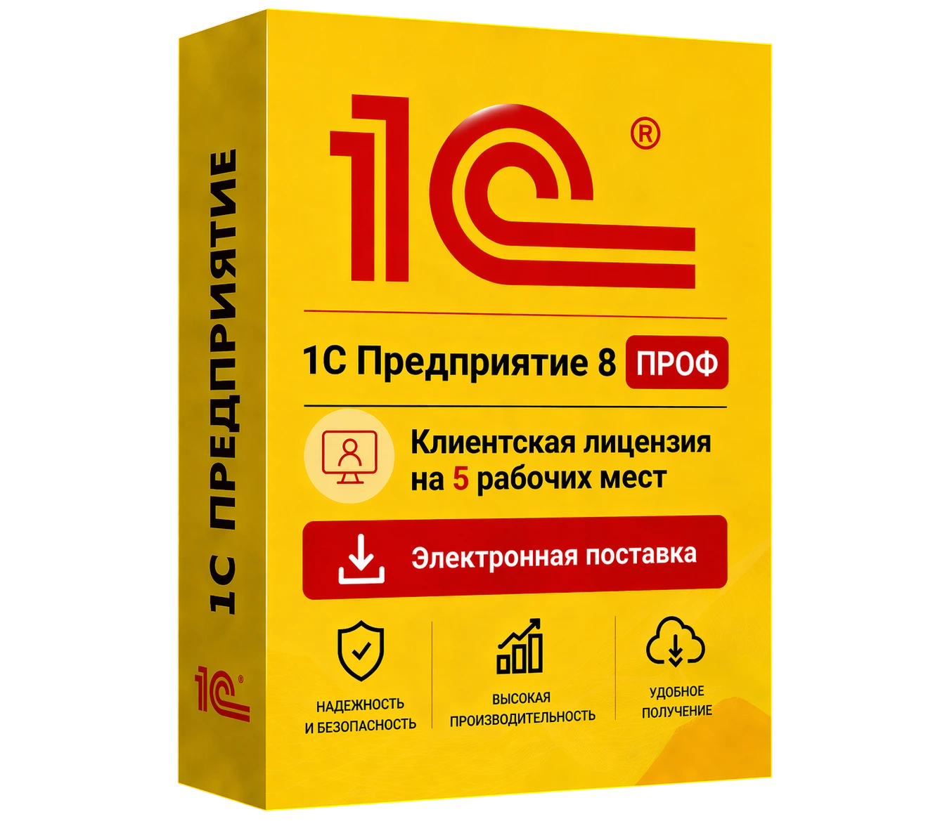 1С Предприятие 8 ПРОФ. Клиентская лицензия на 5 рабочее место. Электронная поставка — официальная лицензия 1С ПРОФ с электронной поставкой и мгновенной активацией в Мариуполе