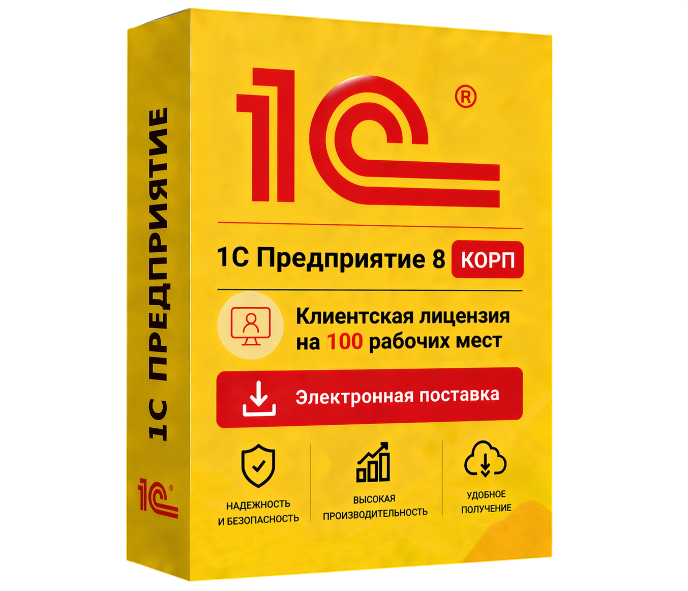 1С Предприятие 8 КОРП. Клиентская лицензия на 100 рабочих мест. Электронная поставка — официальная лицензия 1С с электронной поставкой и мгновенной активацией в Мариуполе