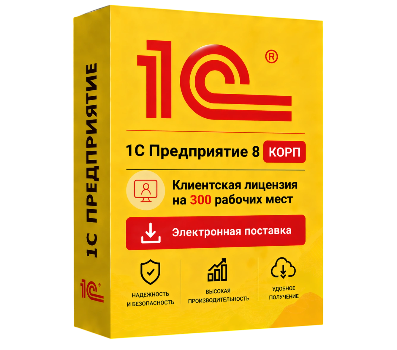 1С Предприятие 8 КОРП. Клиентская лицензия на 300 рабочих мест. Электронная поставка — официальная лицензия 1С с электронной поставкой и мгновенной активацией в Мариуполе
