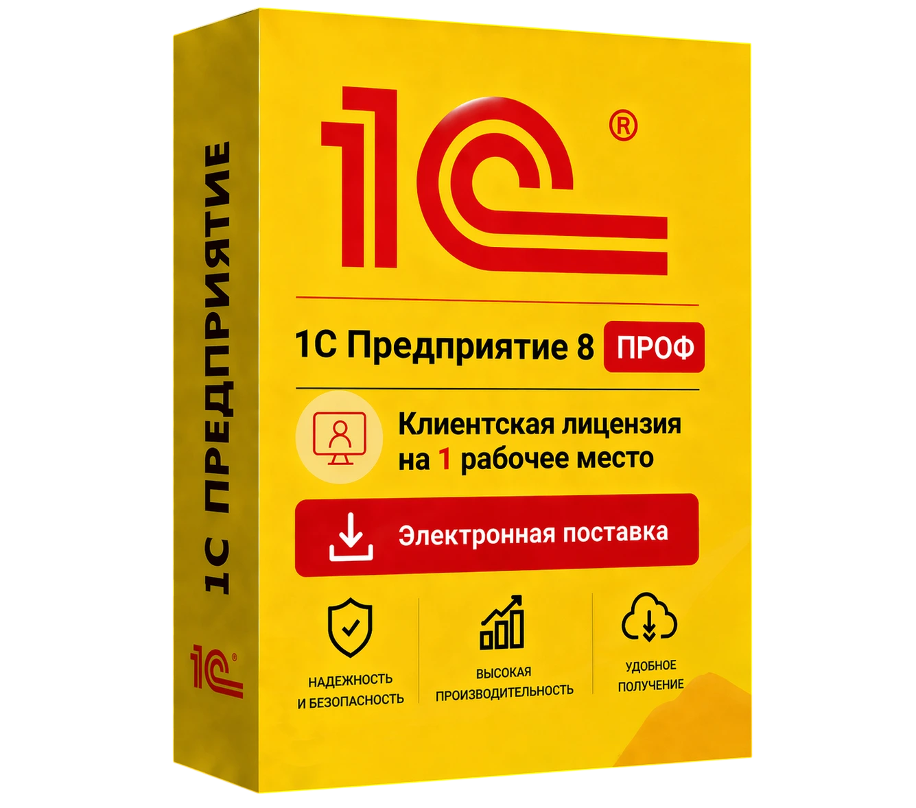 1С Предприятие 8 ПРОФ. Клиентская лицензия на 1 рабочее место. Электронная поставка — официальная лицензия 1С ПРОФ с электронной поставкой и мгновенной активацией в Мариуполе