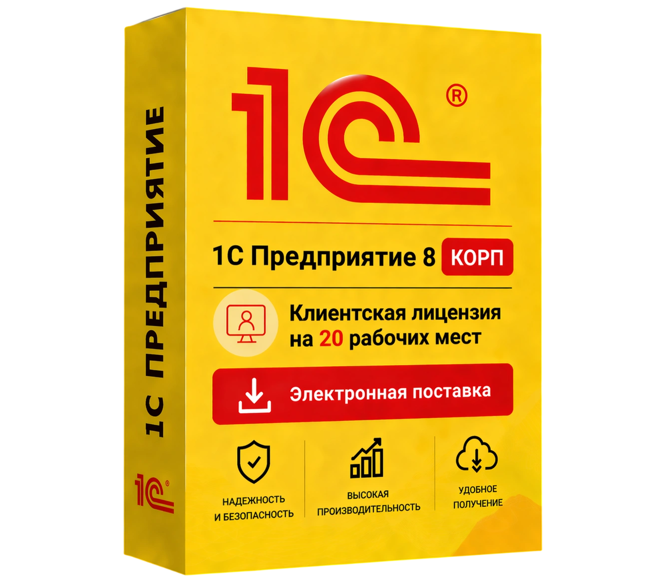 1С Предприятие 8 КОРП. Клиентская лицензия на 20 рабочих мест. Электронная поставка — официальная лицензия 1С с электронной поставкой и мгновенной активацией в Мариуполе