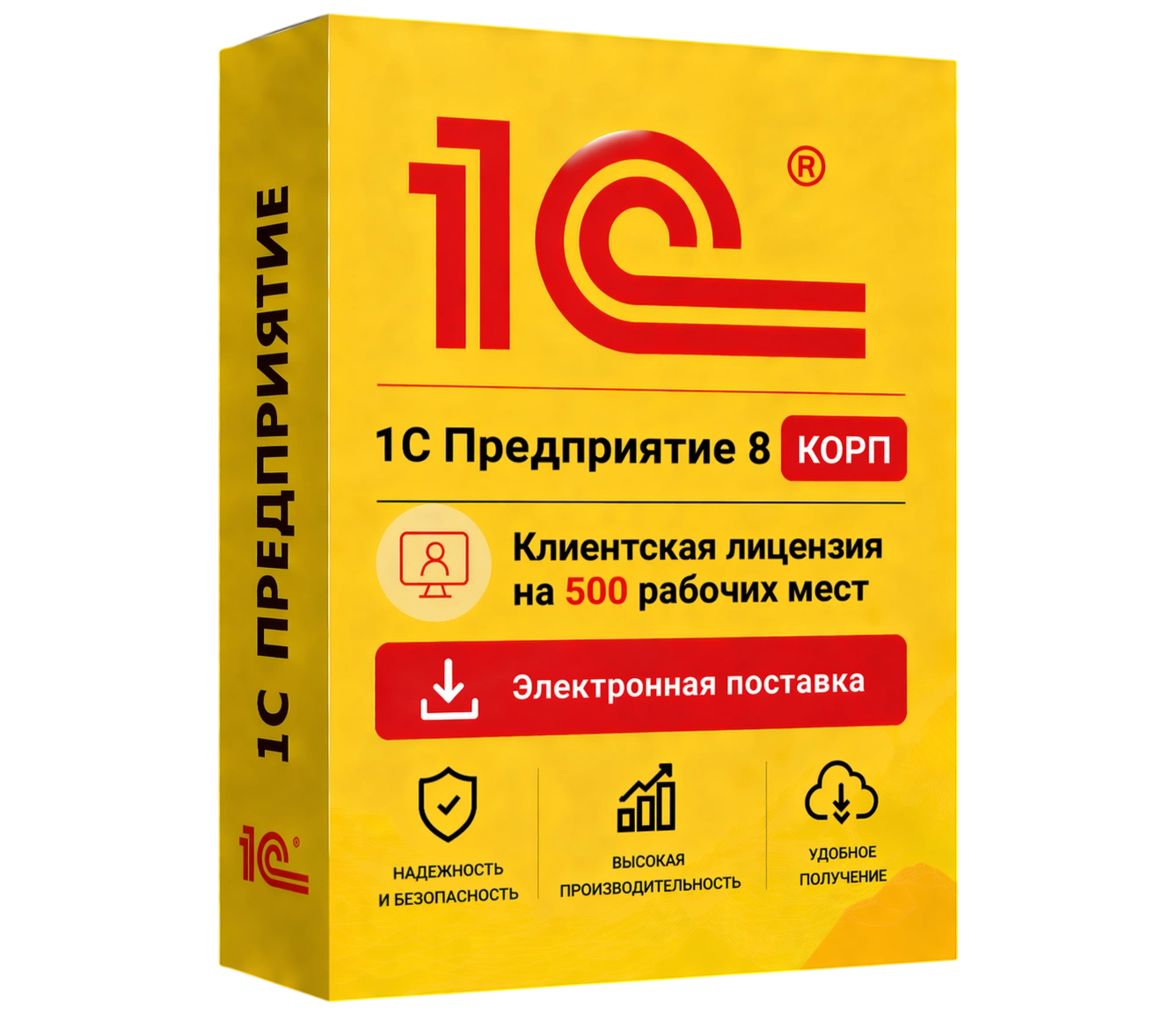 1С Предприятие 8 КОРП. Клиентская лицензия на 500 рабочих мест. Электронная поставка — официальная лицензия 1С с электронной поставкой и мгновенной активацией в Мариуполе