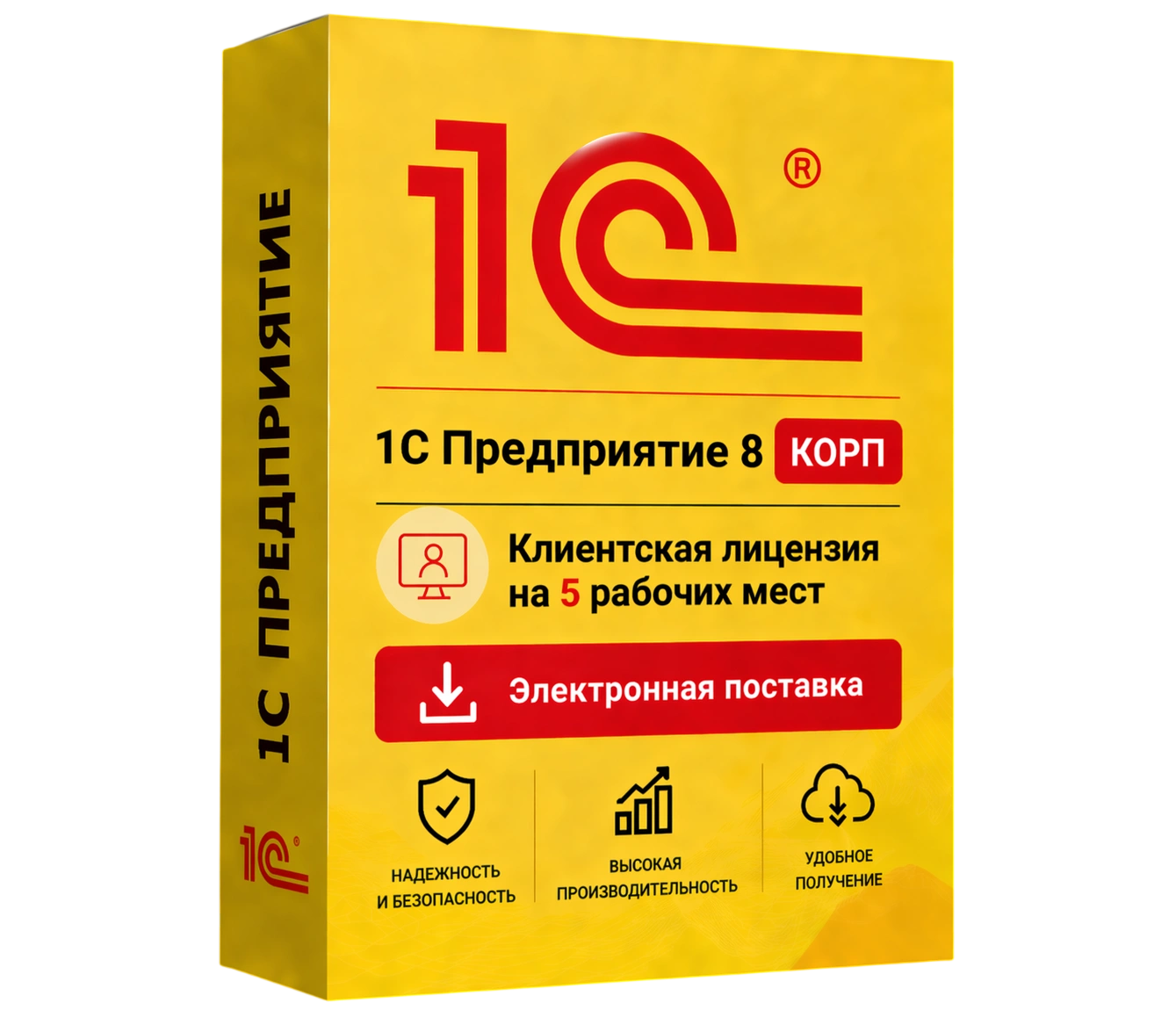 1С Предприятие 8 КОРП. Клиентская лицензия на 5 рабочих мест. Электронная поставка — официальная лицензия 1С с электронной поставкой и мгновенной активацией в Мариуполе