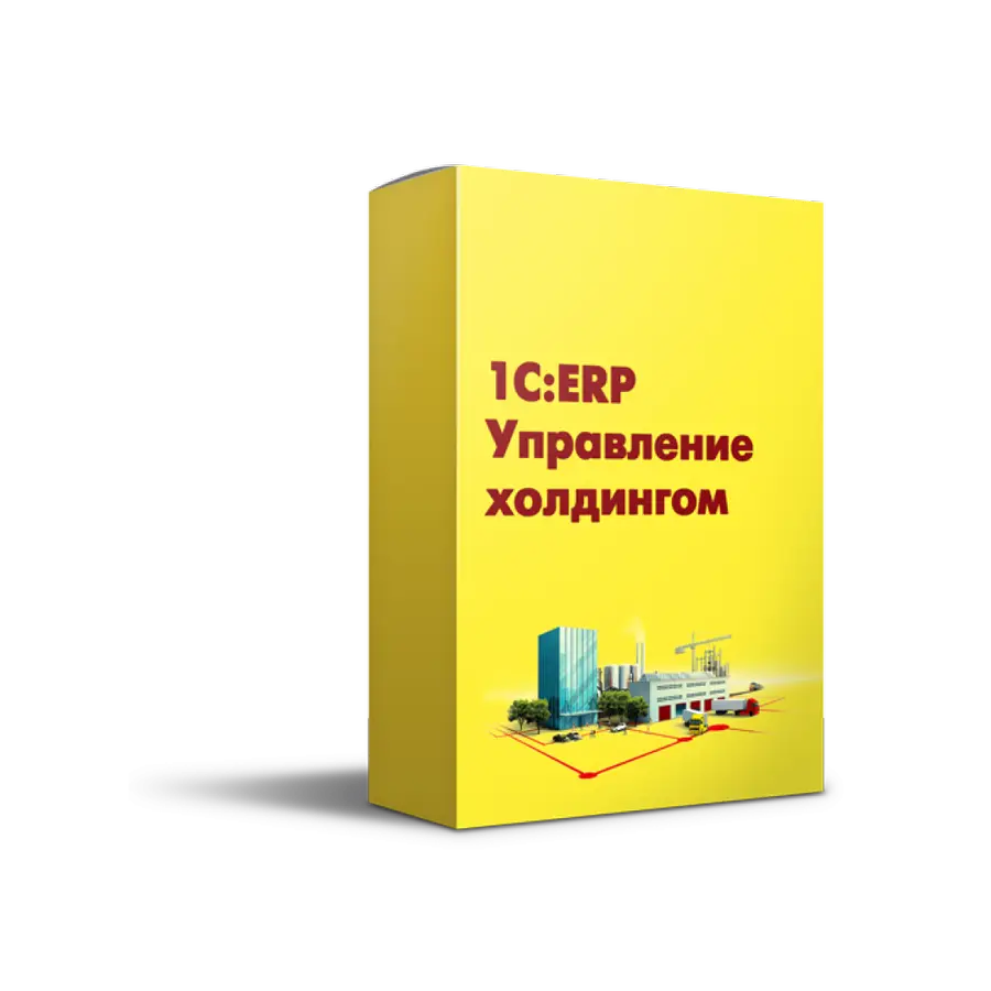 Купить решения для расчёта зарплаты и управления персоналом в Мариуполе — заказать программы для автоматизации кадрового учёта и HR-процессов