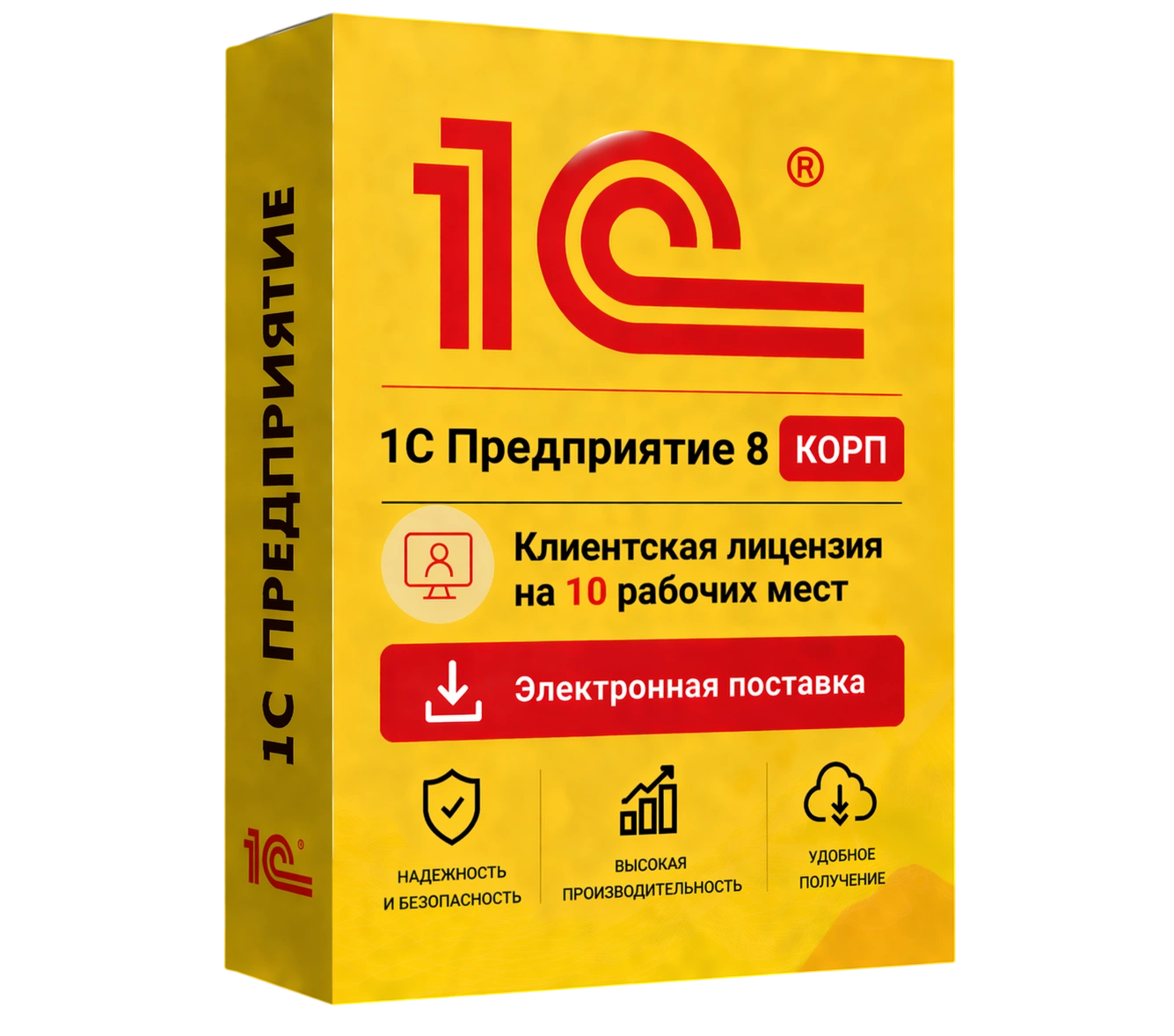 1С Предприятие 8 КОРП. Клиентская лицензия на 10 рабочих мест. Электронная поставка — официальная лицензия 1С с электронной поставкой и мгновенной активацией в Мариуполе