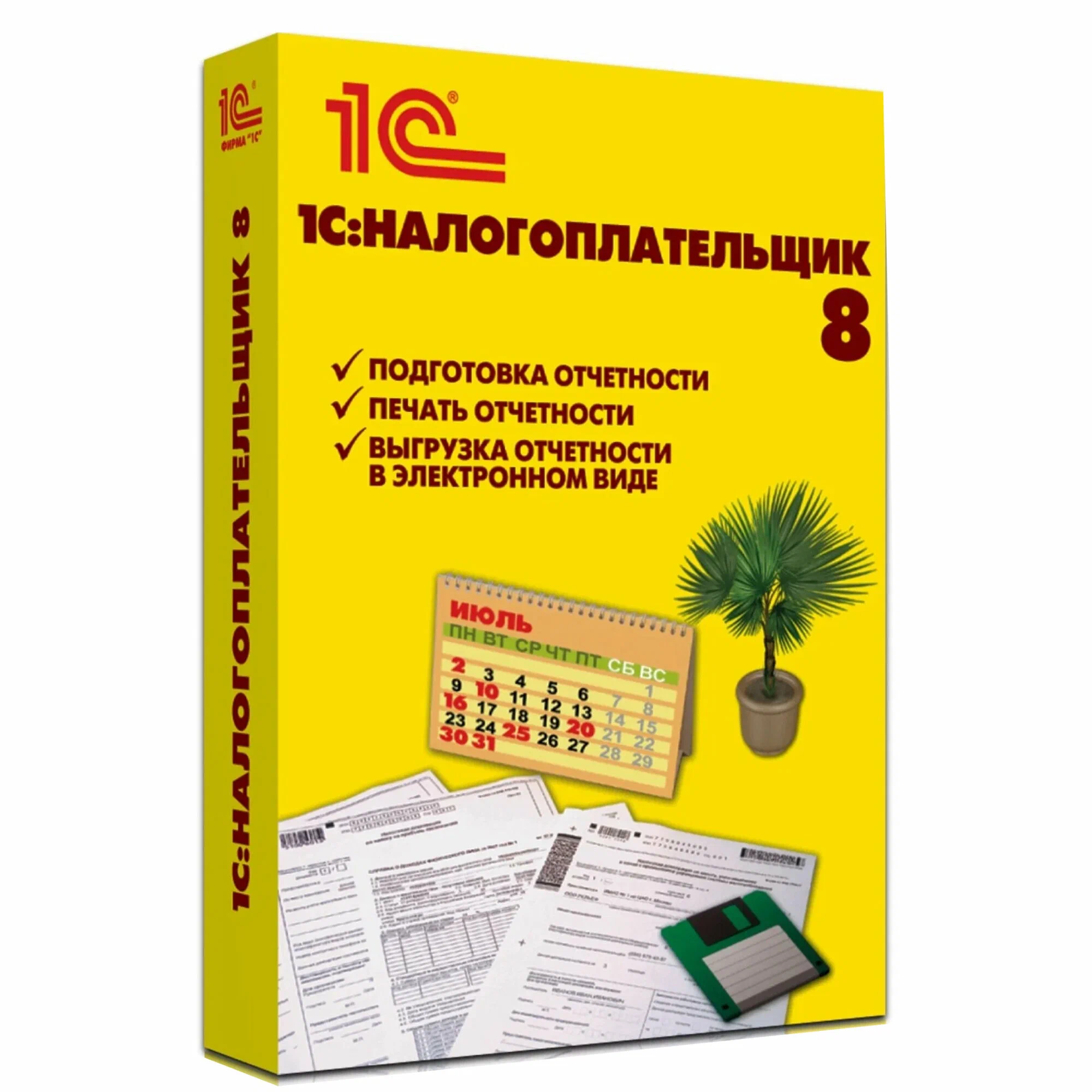 Купить 1С Налогоплательщик 8 Электронная поставка — программа для подготовки и сдачи налоговой отчётности в Мариуполе | Агентство Цифровых Решений NsDigital +7 (499) 398-22-92