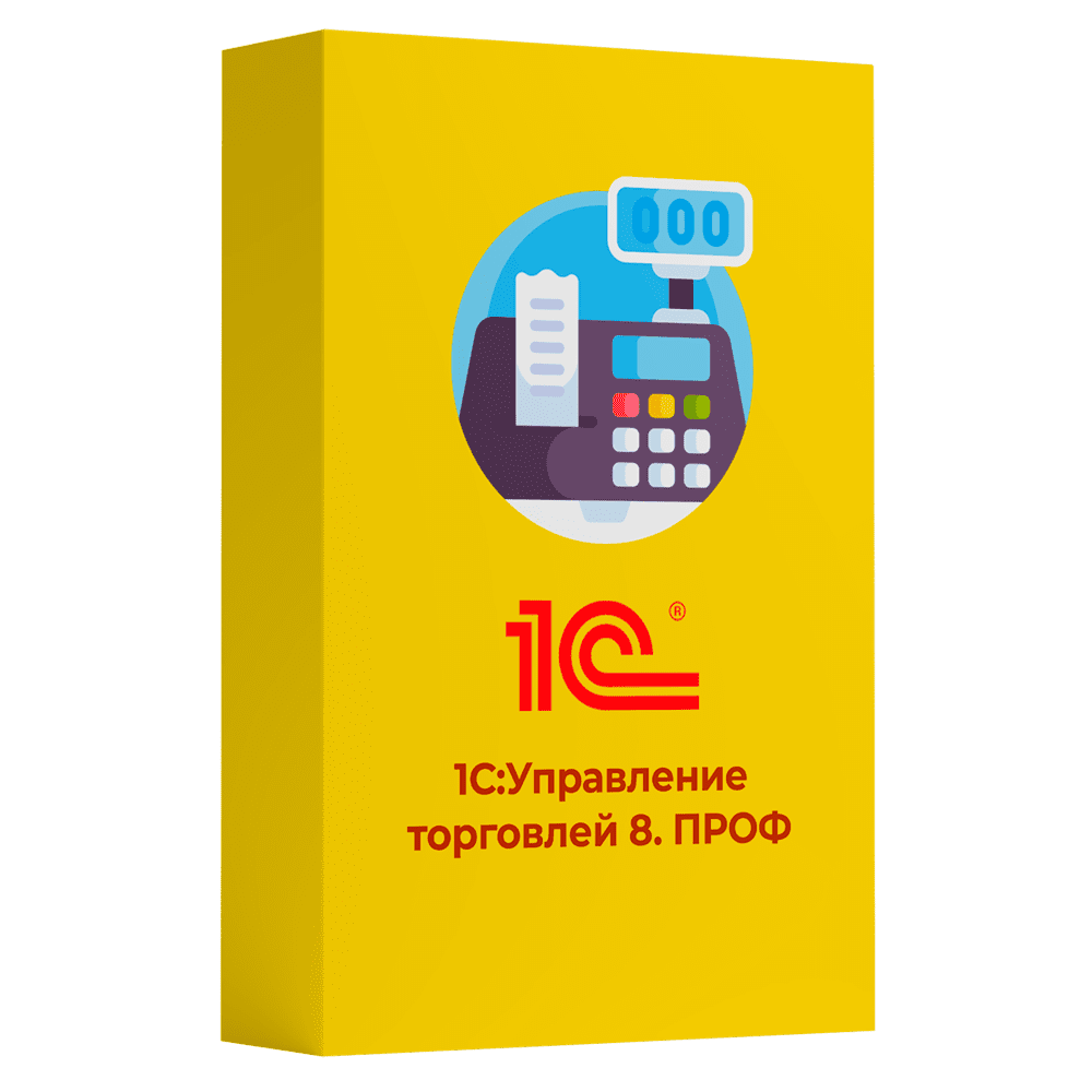 1С Управление торговлей ПРОФ 8 Электронная поставка — купить и заказать 1С Управление торговлей 8 в Мариуполе | автоматизация продаж, складского и торгового учёта | Агентство Цифровых Решений NsDigital +7 (499) 398-22-92