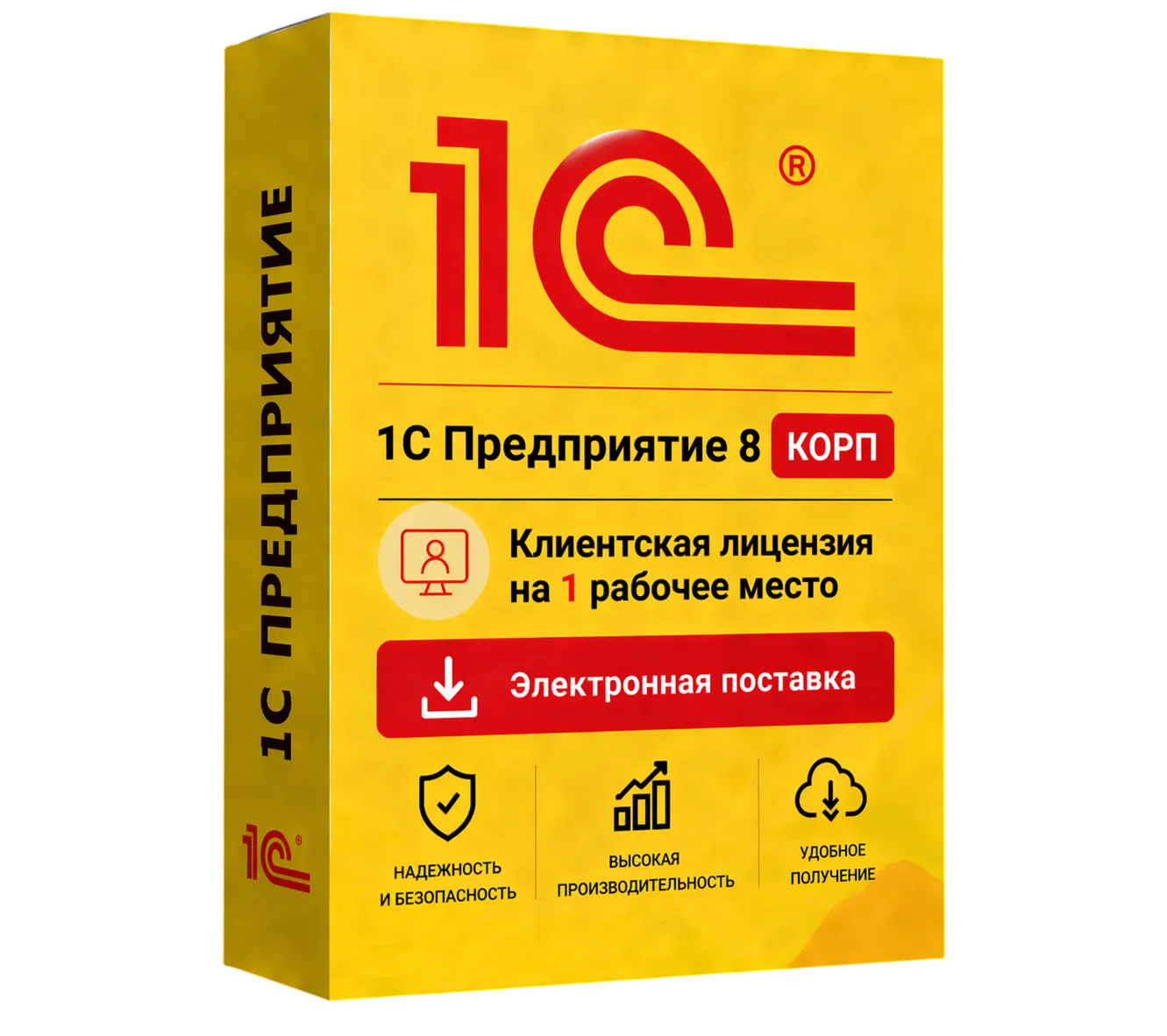 1С Предприятие 8 КОРП. Клиентская лицензия на 1 рабочее место. Электронная поставка — официальная лицензия 1С с электронной поставкой и мгновенной активацией в Мариуполе